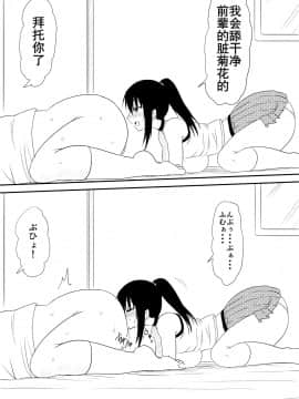 [三毛蔵亭] 風俗に売られた母娘の物語 [K记翻译]_60