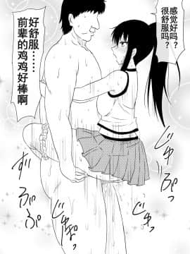 [三毛蔵亭] 風俗に売られた母娘の物語 [K记翻译]_62