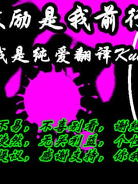 [三毛蔵亭] 風俗に売られた母娘の物語 [K记翻译]_67