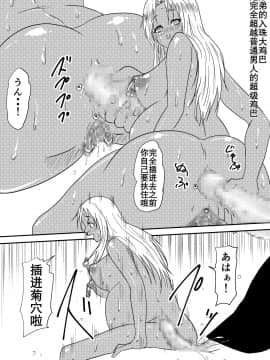 [三毛蔵亭] 風俗ビッチと化した母娘の物語 [K记翻译]_100
