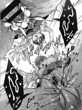 [はたけのお肉 (みな本)] 猫のペット (キラキラ☆プリキュアアラモード) [路过的骑士汉化组] (COMIC1☆13)_22