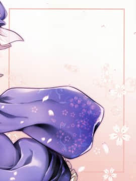大白鳥[迷途竹林漢化](例大祭13) [しもやけ堂 (逢魔刻壱)] ゆゆしとね (東方Project)_23