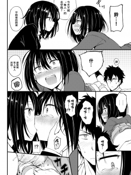 [きょくちょ]らぶみー_017