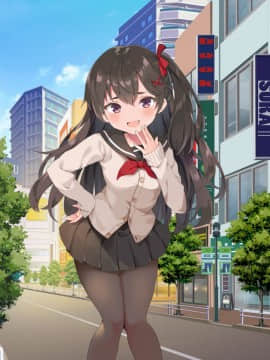 (同人CG集) [A-CUP] 淫乱メスガキに迫られて-あなたへ大好きを添えて-_004_1_3