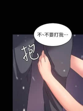 【已完结】退货女友（作者：MIUMIU & 哈魯娜） 第1~25话_036