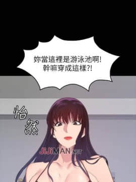 【已完结】退货女友（作者：MIUMIU & 哈魯娜） 第1~25话_165