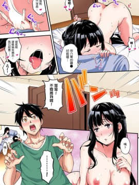 [黒斗] ギャルママとパコパコSEX～人妻の超絶テクにマジイキ絶頂！ 第1-7話 [中国翻訳]_07_003