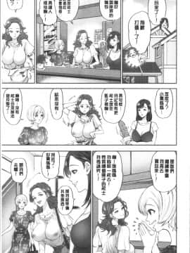 [4K漢化組][鬼島大車輪] 人妻泥棒_Axi_030