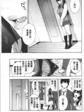 [4K漢化組][ぞんだ] 犯してあげる_Bxi_086