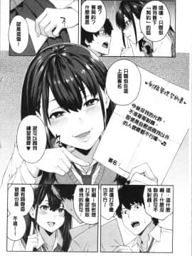 [4K漢化組][ぞんだ] 犯してあげる_Bxi_093