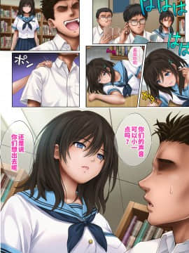 [不咕鸟汉化组]サイクロン (和泉、冷泉)] ユメカ ウツツカ_004