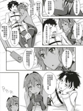 [星幽漢化組] (C93) [銀色ノエル (ゆーま)] 静謐ちゃんにめちゃめちゃ好きって伝えたい!! (Fate_Grand Order)_028