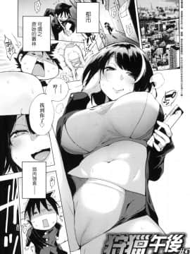[風的工房][無碼][けんじ] 性女淫説 限定版 無修正_風的工房027