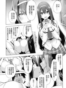 [風的工房][無碼][けんじ] 性女淫説 限定版 無修正_風的工房031