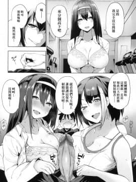 [風的工房][無碼][けんじ] 性女淫説 限定版 無修正_風的工房034