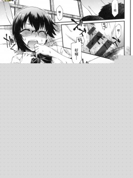[風的工房][無碼][けんじ] 性女淫説 限定版 無修正_風的工房162