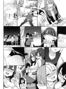 [風的工房][無碼][けんじ] 性女淫説 限定版 無修正_風的工房180