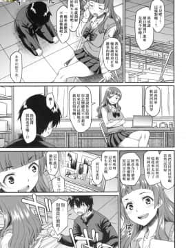 [風的工房][久川ちん] 彼女たちはシたい事があるらしい 思春少女躍躍欲試的秘密情事_風的工房105