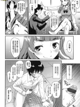 [風的工房][久川ちん] 彼女たちはシたい事があるらしい 思春少女躍躍欲試的秘密情事_風的工房106