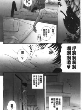 [風的工房][草津てるにょ] ホームステイ 淫慾寄宿家庭 HomeStay_風的工房009