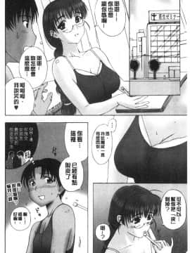 [風的工房][草津てるにょ] ホームステイ 淫慾寄宿家庭 HomeStay_風的工房011