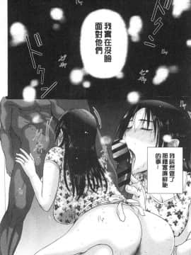[風的工房][草津てるにょ] ホームステイ 淫慾寄宿家庭 HomeStay_風的工房129