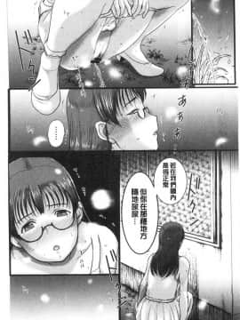 [風的工房][草津てるにょ] ホームステイ 淫慾寄宿家庭 HomeStay_風的工房141