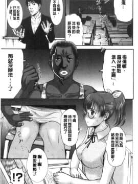 [風的工房][草津てるにょ] ホームステイ 淫慾寄宿家庭 HomeStay_風的工房142