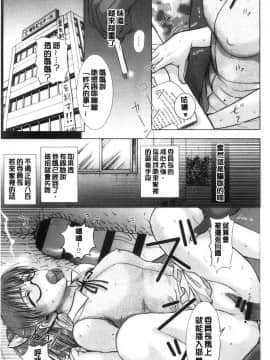 [風的工房][草津てるにょ] ホームステイ 淫慾寄宿家庭 HomeStay_風的工房148
