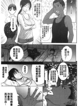[風的工房][草津てるにょ] ホームステイ 淫慾寄宿家庭 HomeStay_風的工房154