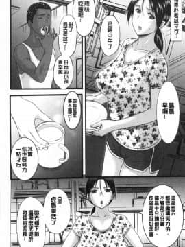 [風的工房][草津てるにょ] ホームステイ 淫慾寄宿家庭 HomeStay_風的工房157