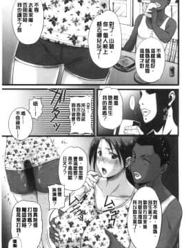 [風的工房][草津てるにょ] ホームステイ 淫慾寄宿家庭 HomeStay_風的工房158