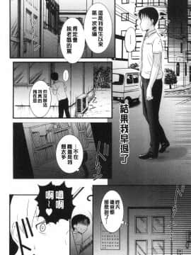 [風的工房][草津てるにょ] ホームステイ 淫慾寄宿家庭 HomeStay_風的工房159