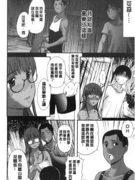 [風的工房][草津てるにょ] ホームステイ 淫慾寄宿家庭 HomeStay_風的工房177