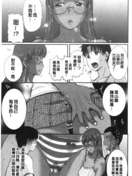 [風的工房][草津てるにょ] ホームステイ 淫慾寄宿家庭 HomeStay_風的工房178