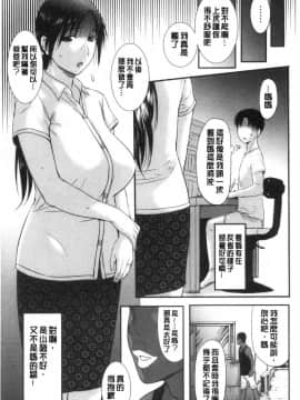 [風的工房][草津てるにょ] ホームステイ 淫慾寄宿家庭 HomeStay_風的工房194