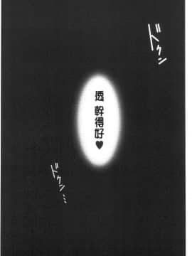 [風的工房][草津てるにょ] ホームステイ 淫慾寄宿家庭 HomeStay_風的工房208