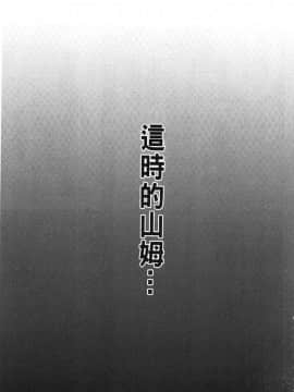 [風的工房][草津てるにょ] ホームステイ 淫慾寄宿家庭 HomeStay_風的工房220