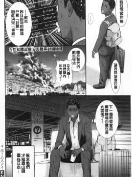 [風的工房][草津てるにょ] ホームステイ 淫慾寄宿家庭 HomeStay_風的工房221