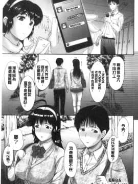 [風的工房][草津てるにょ] ホームステイ 淫慾寄宿家庭 HomeStay_風的工房222