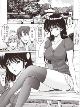 [昇竜安井会 (星野竜一)] MADOKA凌辱八景1 (きまぐれオレンジ☆ロード) [中国翻訳]_MADOKA_Ryoujoku_Hakkei_1_003