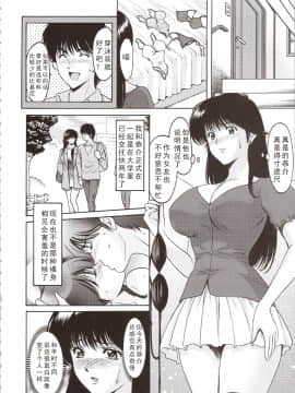 [昇竜安井会 (星野竜一)] MADOKA凌辱八景1 (きまぐれオレンジ☆ロード) [中国翻訳]_MADOKA_Ryoujoku_Hakkei_1_008