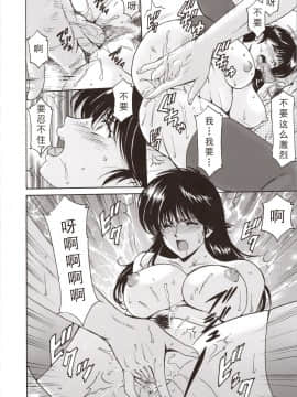[昇竜安井会 (星野竜一)] MADOKA凌辱八景1 (きまぐれオレンジ☆ロード) [中国翻訳]_MADOKA_Ryoujoku_Hakkei_1_034