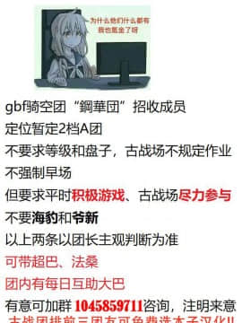 [钢华团汉化组] [新井大器] Sower of Temptation (COMIC BAVEL 2016年2月号)_21_21