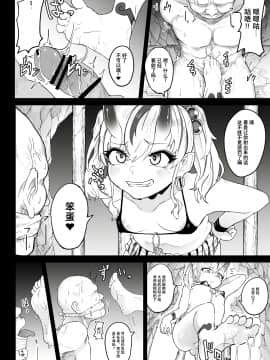 Onigashima Keimusho E Youkoso_03_03_LWND_3