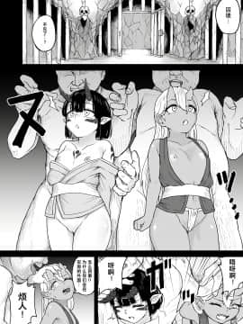 Onigashima Keimusho E Youkoso_13_13_LWND_13