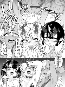 Onigashima Keimusho E Youkoso_24_24_LWND_24