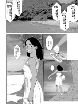 Sore Wa Nante Seishun_14