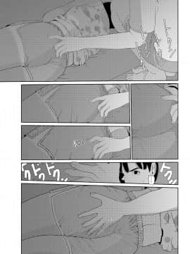 Sore Wa Nante Seishun 0.5_12