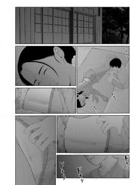 Sore Wa Nante Seishun 0.5_14